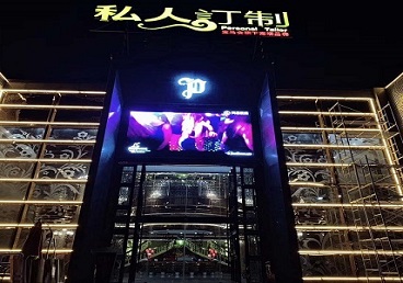 高邑中低档荤素KTV少爷会所体验-私人定制KTV消费荤素点评