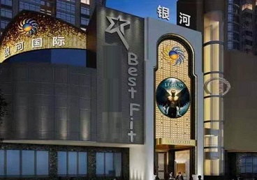 高邑KTV荤台花场男公关服务好-银河国际KTV花场消费点评